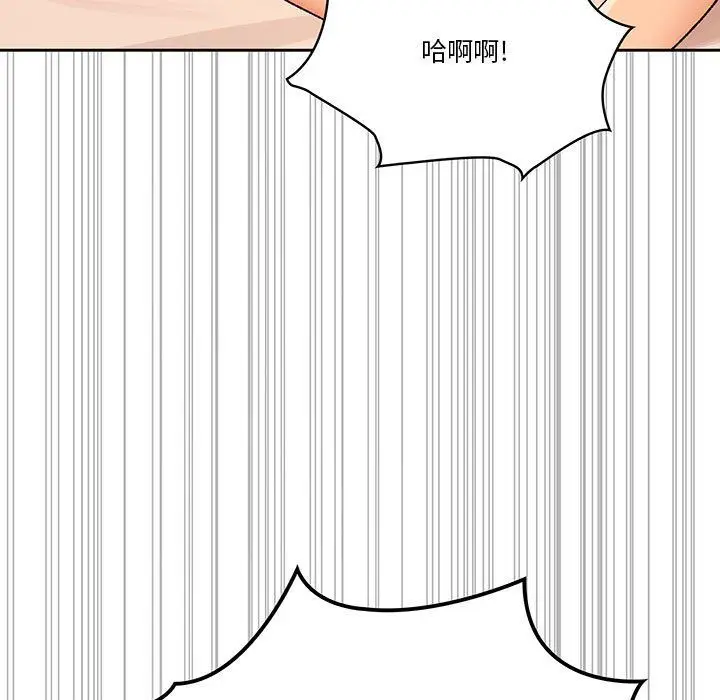 漫画《疫情下的家教生活》第27话第13张图