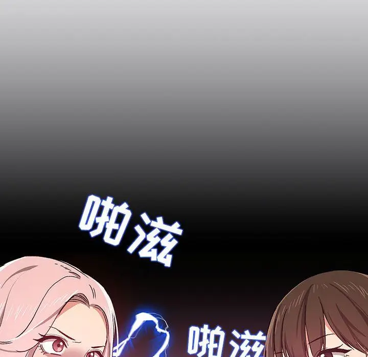 漫画《疫情下的家教生活》第27话第148张图