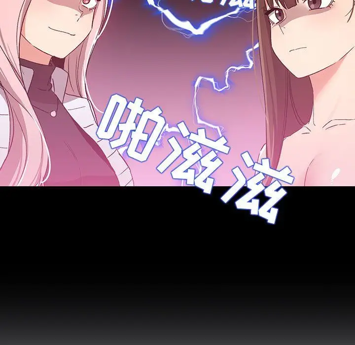 漫画《疫情下的家教生活》第27话第149张图
