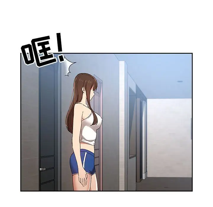 漫画《疫情下的家教生活》第27话第155张图
