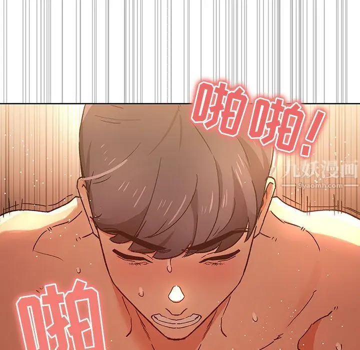 漫画《疫情下的家教生活》第27话第17张图