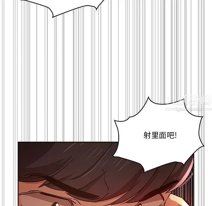 漫画《疫情下的家教生活》第27话第21张图