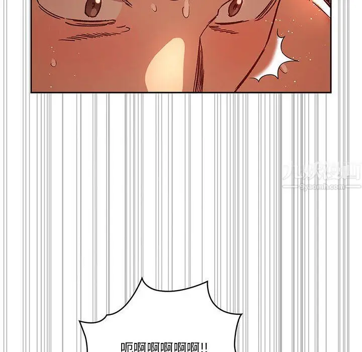 漫画《疫情下的家教生活》第27话第22张图