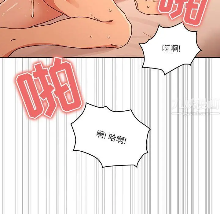 漫画《疫情下的家教生活》第27话第24张图