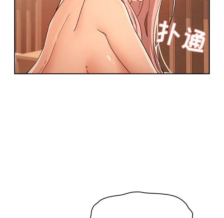 漫画《疫情下的家教生活》第27话第38张图
