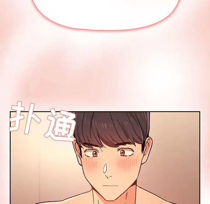 漫画《疫情下的家教生活》第27话第69张图