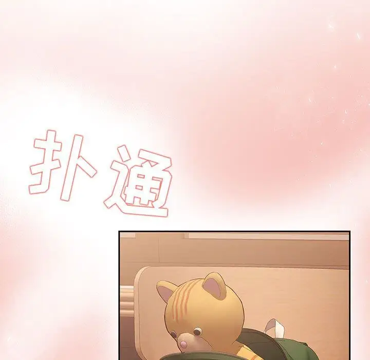 漫画《疫情下的家教生活》第27话第71张图