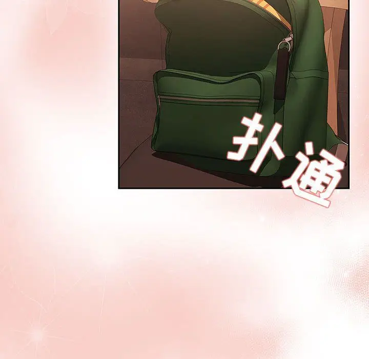 漫画《疫情下的家教生活》第27话第72张图