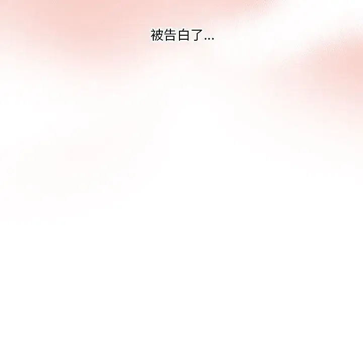 漫画《疫情下的家教生活》第27话第73张图