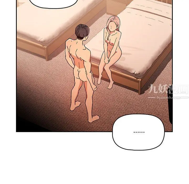 漫画《疫情下的家教生活》第27话第75张图
