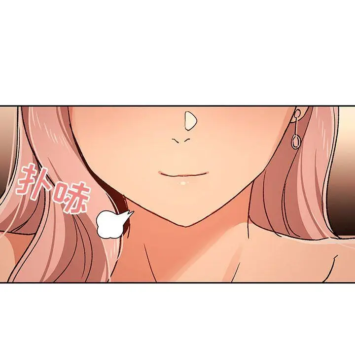 漫画《疫情下的家教生活》第27话第88张图