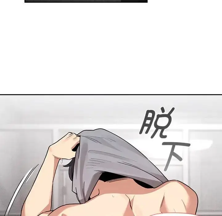 漫画《疫情下的家教生活》第125话第102张图