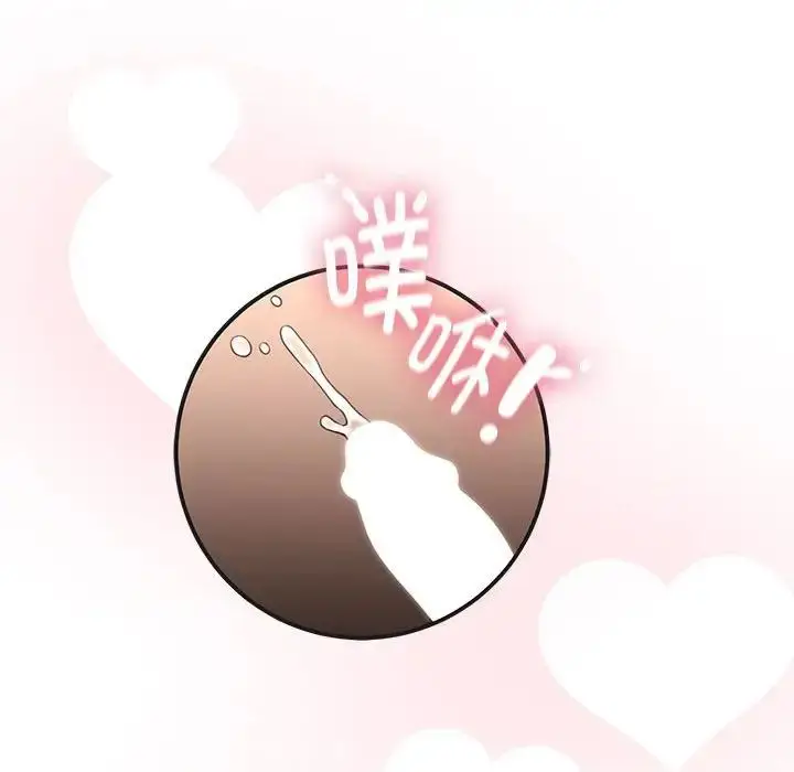 漫画《疫情下的家教生活》第125话第131张图