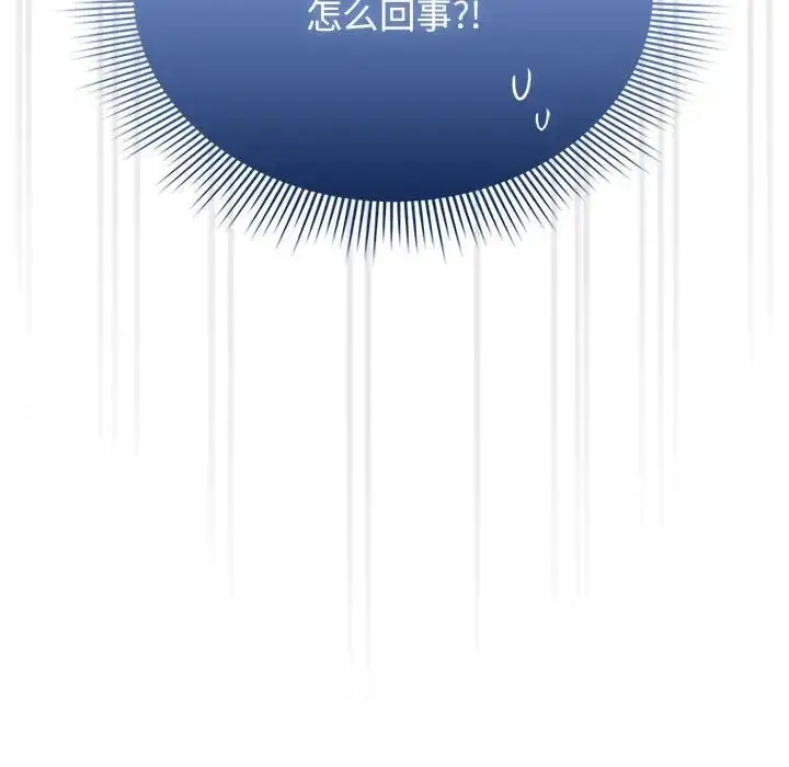 漫画《疫情下的家教生活》第125话第146张图