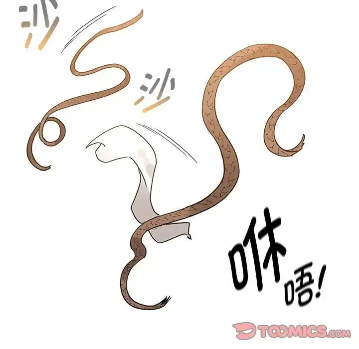 漫画《疫情下的家教生活》第125话第15张图