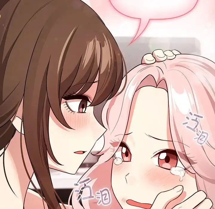 漫画《疫情下的家教生活》第125话第31张图