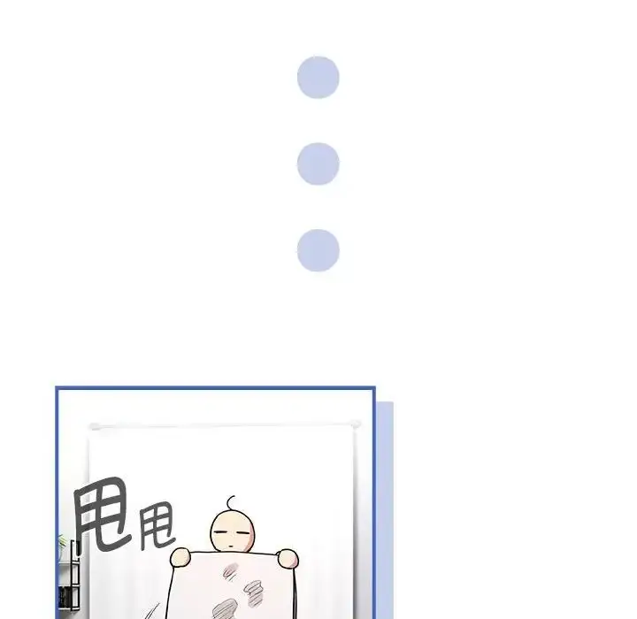漫画《疫情下的家教生活》第125话第35张图