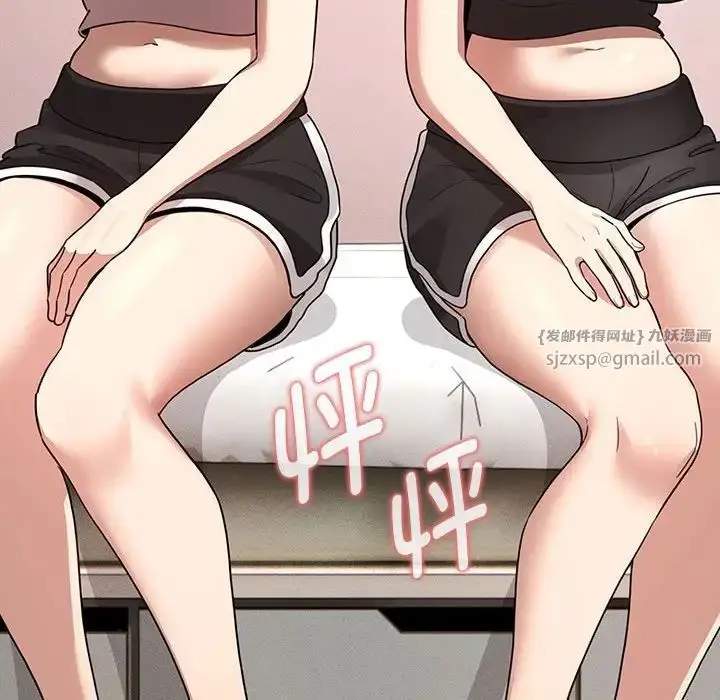 漫画《疫情下的家教生活》第125话第49张图