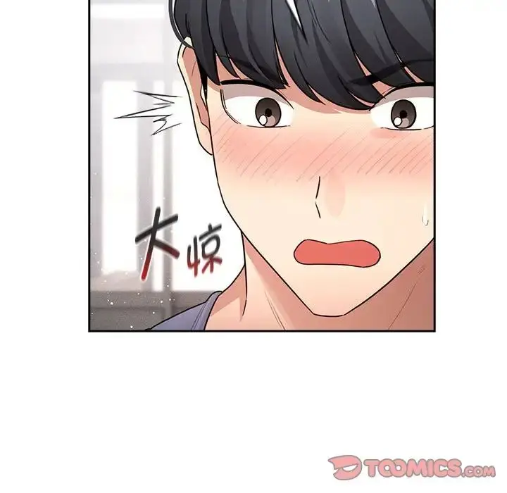漫画《疫情下的家教生活》第125话第69张图