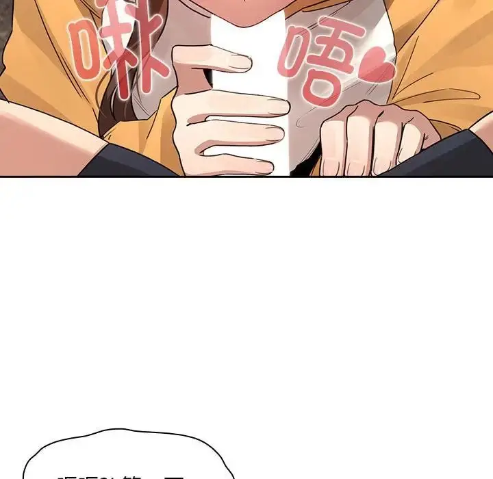 漫画《疫情下的家教生活》第125话第77张图