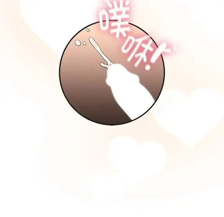 漫画《疫情下的家教生活》第125话第85张图