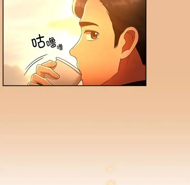 漫画《疫情下的家教生活》第83话第101张图