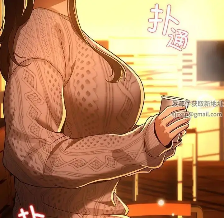 漫画《疫情下的家教生活》第83话第103张图
