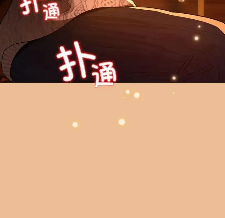 漫画《疫情下的家教生活》第83话第104张图