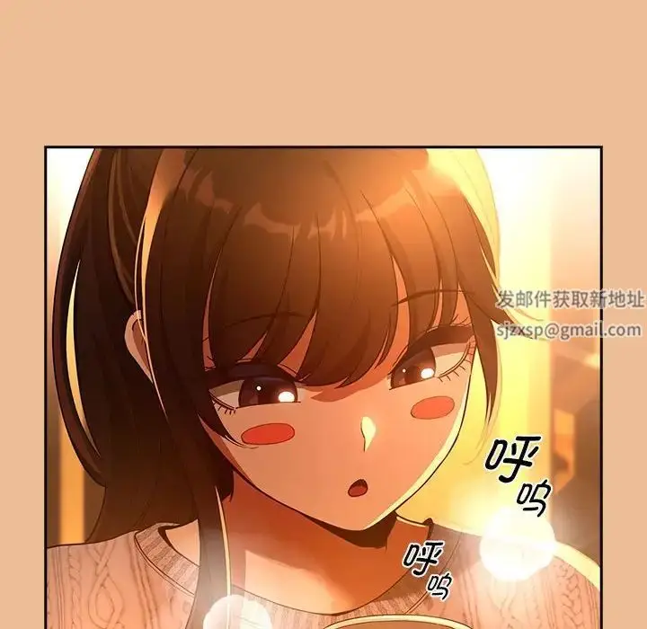 漫画《疫情下的家教生活》第83话第105张图