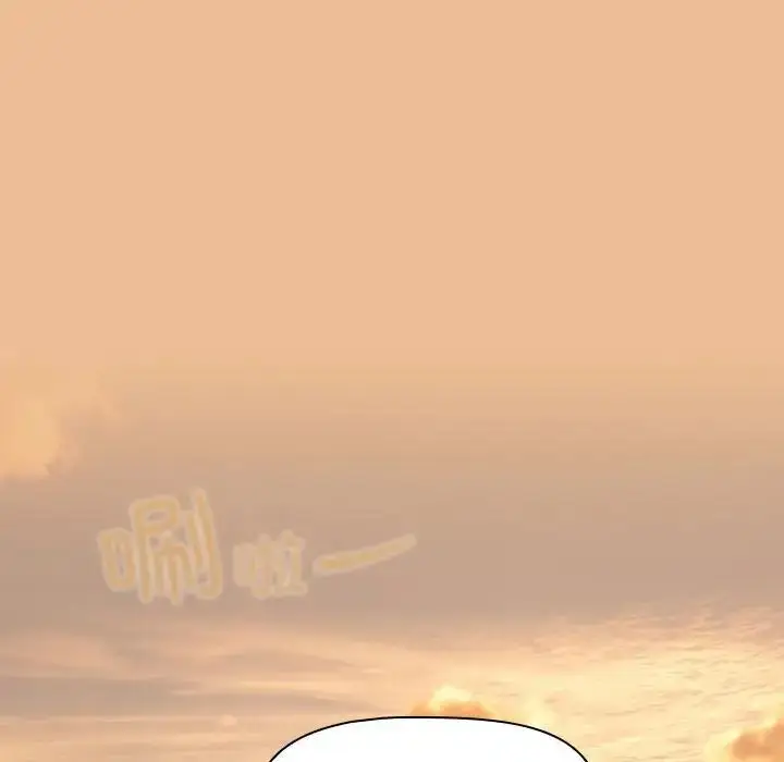 漫画《疫情下的家教生活》第83话第108张图