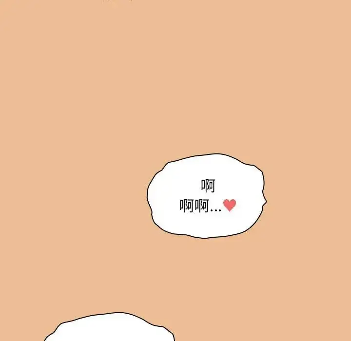 漫画《疫情下的家教生活》第83话第127张图