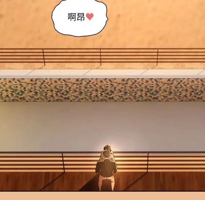 漫画《疫情下的家教生活》第83话第142张图