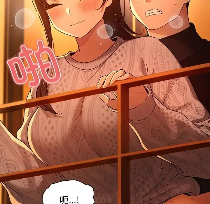 漫画《疫情下的家教生活》第83话第146张图
