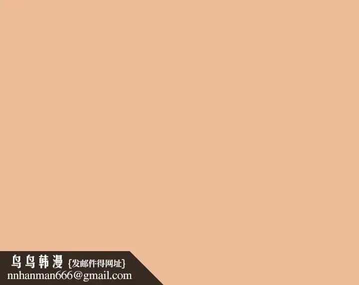 漫画《疫情下的家教生活》第83话第159张图