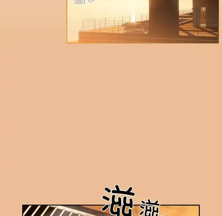 漫画《疫情下的家教生活》第83话第33张图