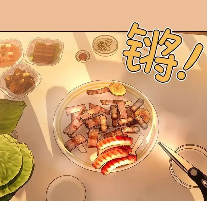 漫画《疫情下的家教生活》第83话第35张图