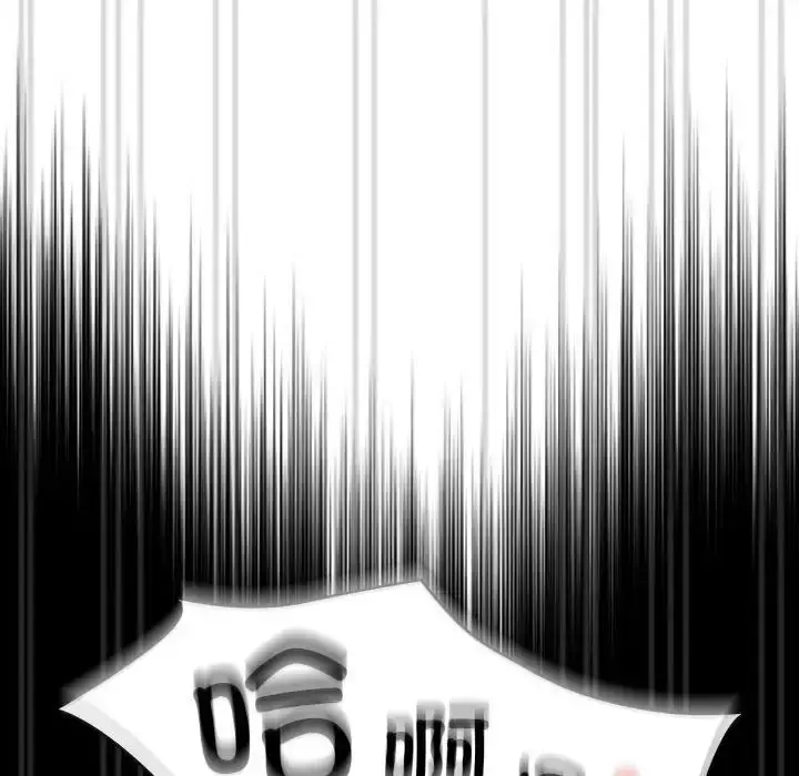 漫画《疫情下的家教生活》第83话第6张图