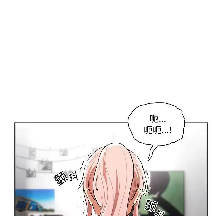 漫画《疫情下的家教生活》第83话第77张图