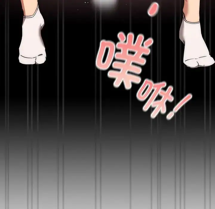 漫画《疫情下的家教生活》第83话第9张图