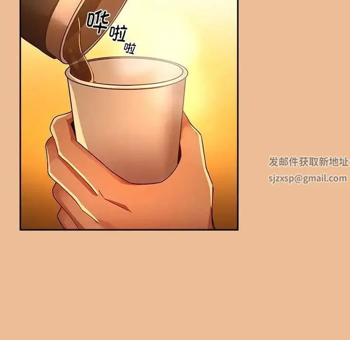 漫画《疫情下的家教生活》第83话第92张图