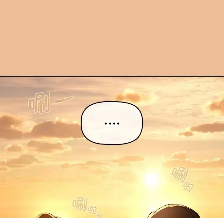漫画《疫情下的家教生活》第83话第97张图