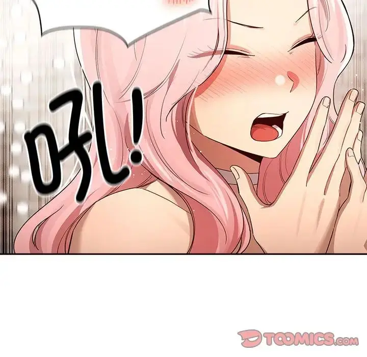 漫画《疫情下的家教生活》第98话第111张图