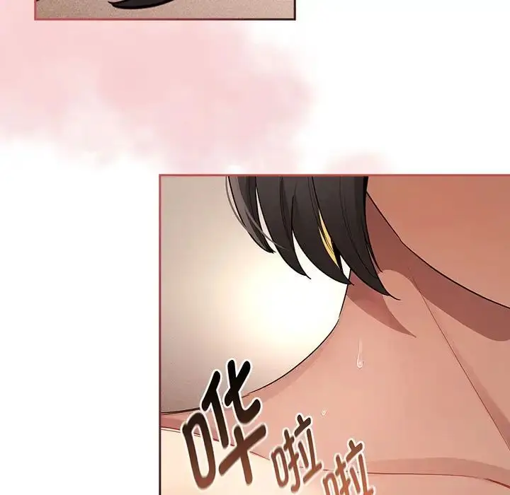 漫画《疫情下的家教生活》第98话第13张图