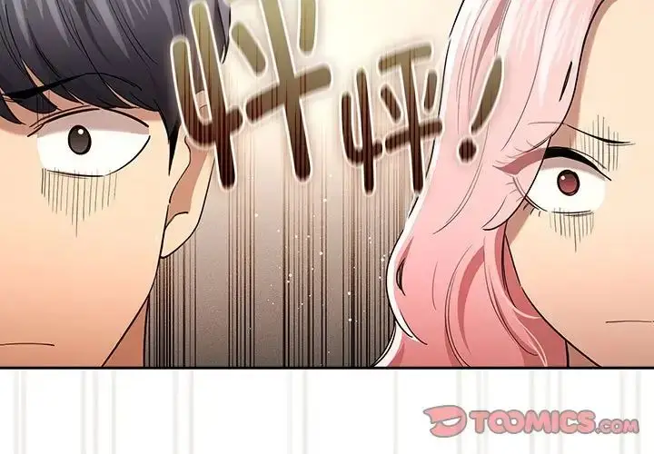 漫画《疫情下的家教生活》第98话第3张图