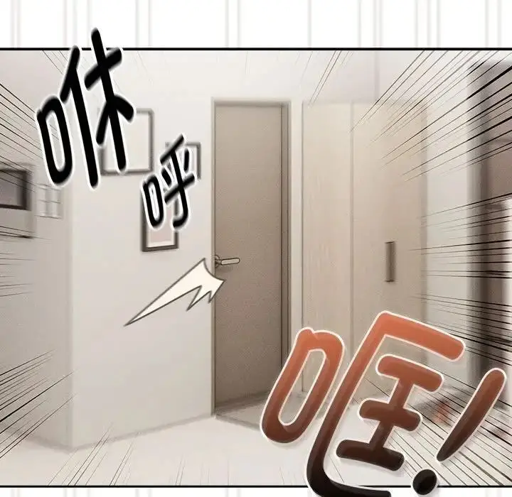 漫画《疫情下的家教生活》第98话第32张图