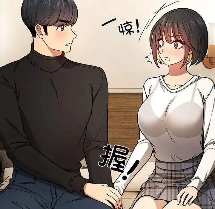 漫画《疫情下的家教生活》第98话第48张图