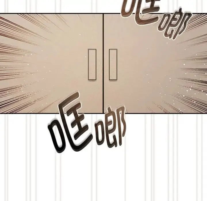 漫画《疫情下的家教生活》第98话第5张图
