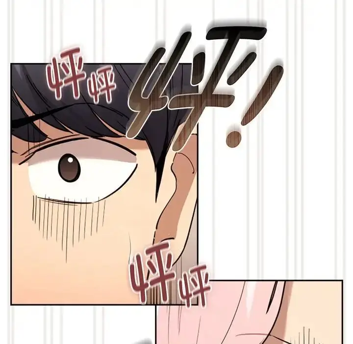 漫画《疫情下的家教生活》第98话第6张图