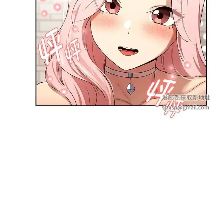 漫画《疫情下的家教生活》第98话第88张图