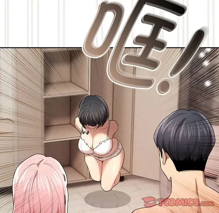 漫画《疫情下的家教生活》第98话第9张图